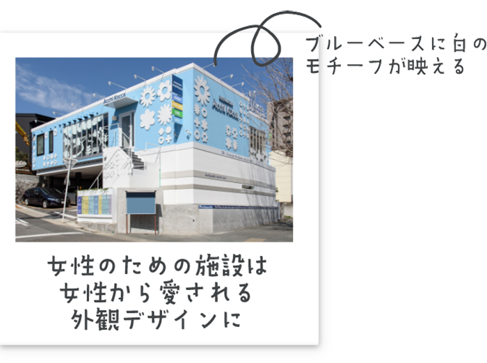 アッチコッカ｜ボギグラコンサルティング