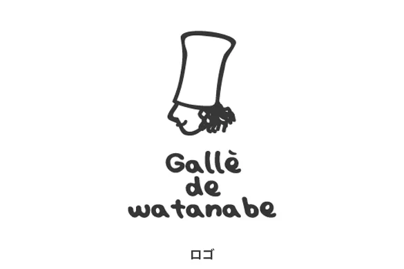 Galle de watanabe|ロゴ|ボギグラコンサルティング
