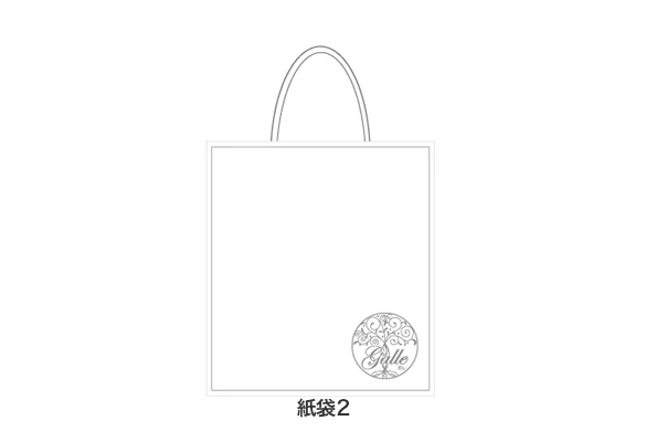 Galle de watanabe|紙袋２|ボギグラコンサルティング