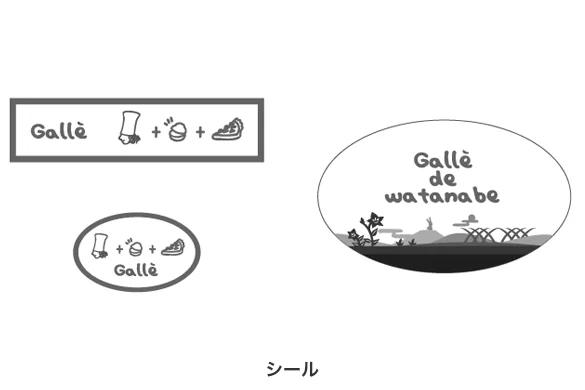 Galle de watanabe|シール|ボギグラコンサルティング