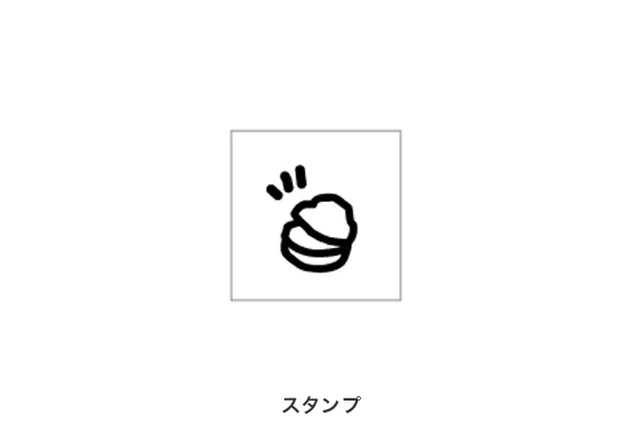 Galle de watanabe|スタンプ|ボギグラコンサルティング