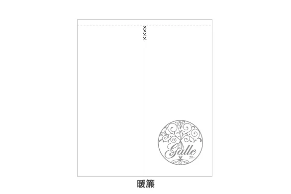 Galle de watanabe|暖簾|ボギグラコンサルティング