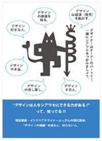 よっさん本｜ボギグラコンサルティング