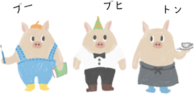 民家再生｜ボギグラコンサルティング