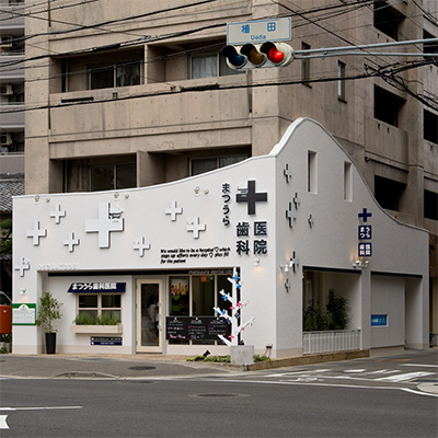 まつうらも歯科医院｜ボギグラコンサルティング