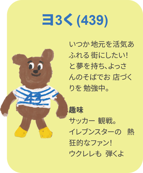 ヨ3く｜ボギグラコンサルティング